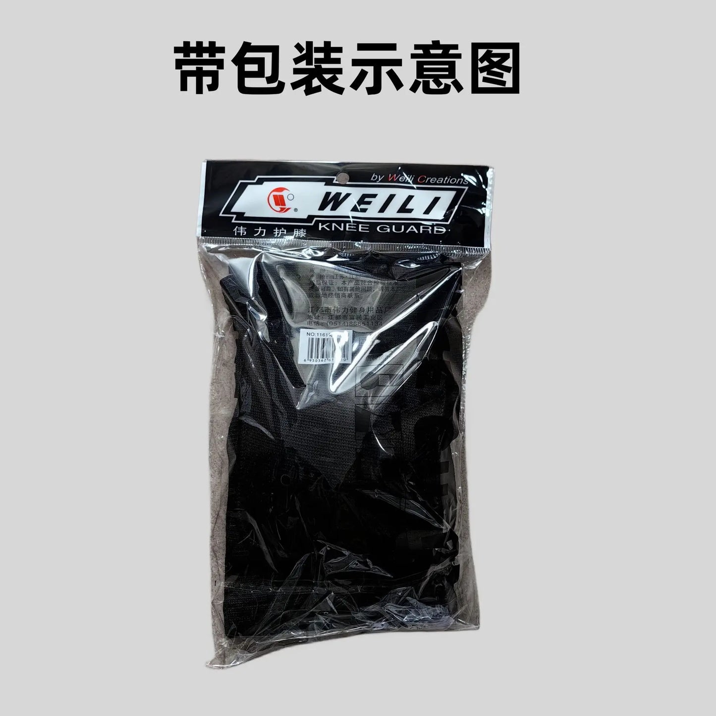 Protective Sports Knee Pads